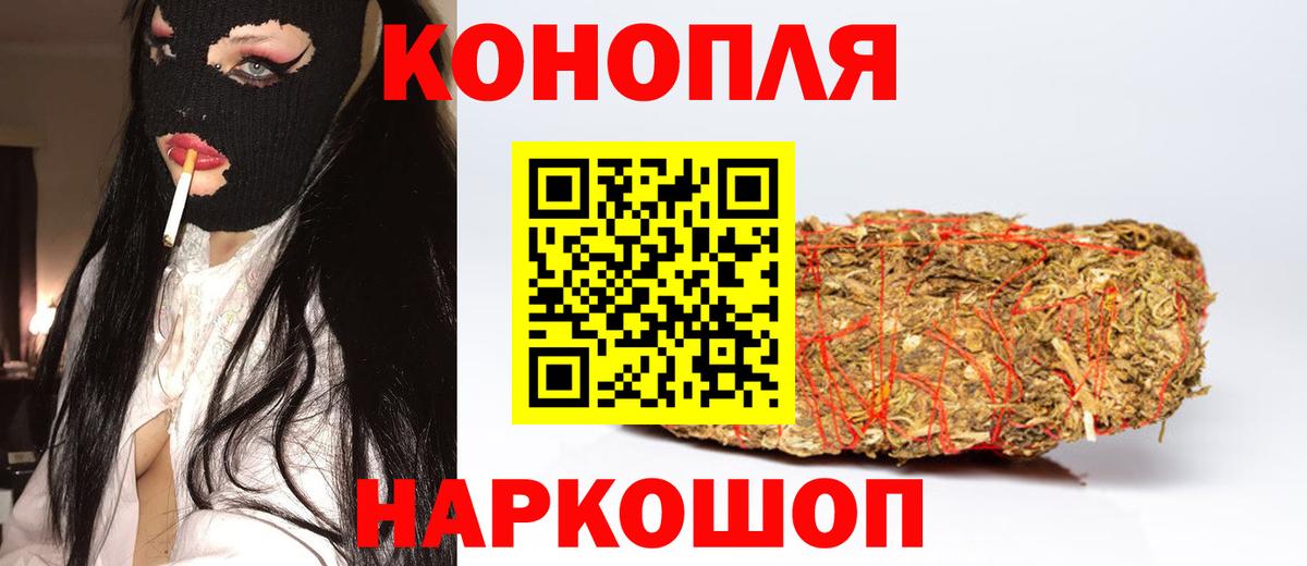 Конопля тримм  Вход с VPN  Шишки марихуана марихуана  Городец 
