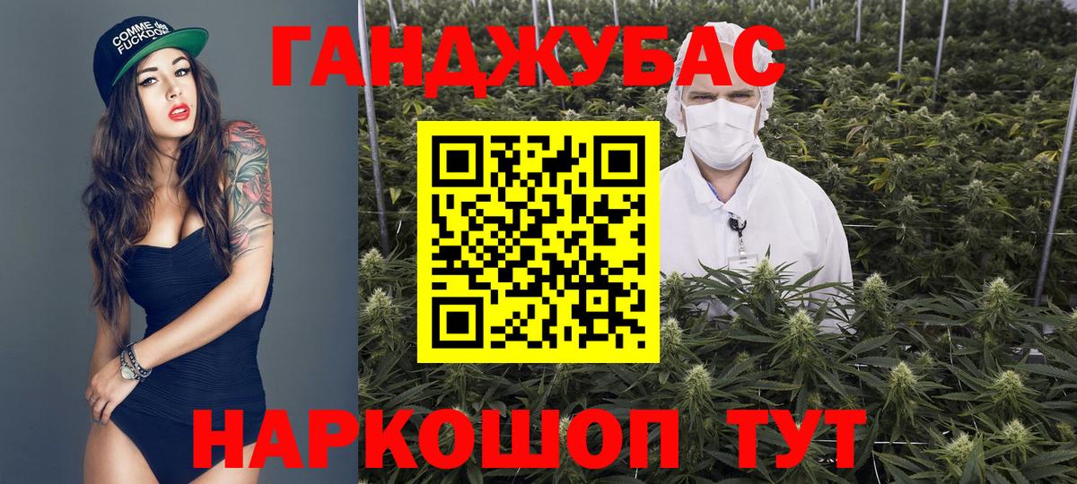 Каннабис SATIVA & INDICA Городец